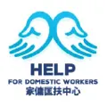 edu-help-limited